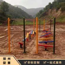 【推薦拓展訓練設備網紅產品 親子樂園項目價格費用圖片】推薦拓展訓練設備網紅產品 親子樂園項目價格費用