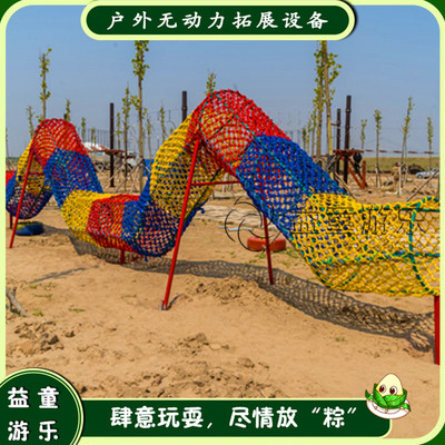 研學(xué)教育體能拓展設(shè)備 綠色園林戶外場(chǎng)地拓展器材