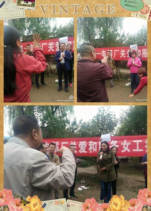 關(guān)愛女工 凝聚力量——第一電解廠成功開展女工拓展培訓(xùn)活動(dòng)