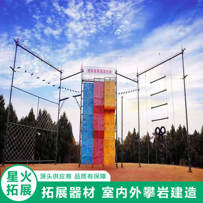 室內(nèi)兒童攀巖墻 玻璃鋼材質(zhì)助力兒童樂(lè)園與拓展訓(xùn)練新體驗(yàn)