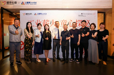 工業(yè)研學(xué)，尋根啟智向未來——沈陽(yáng)拓展訓(xùn)練新探索