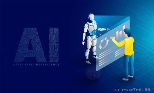 擁抱AI智能科技，打造生動高效的未來課堂
